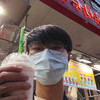 ฟกช้ำ