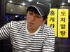 뭐봐