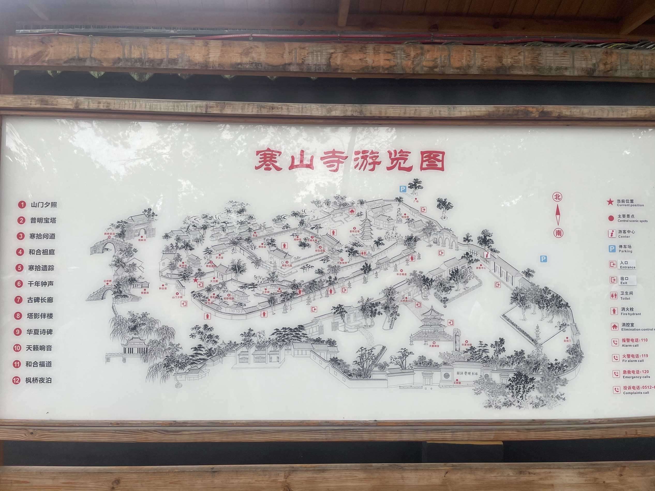 張三祥
