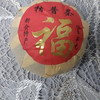 張心比心
