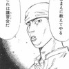 コイン寄越せ