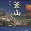Avatar 3