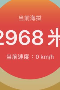 Yttfrank 台東娜路彎銀河酒店優惠