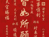 Tsui Tsun