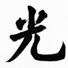 Lim Seah Kuang