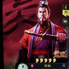 周公瑾