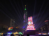 威威愛旅行