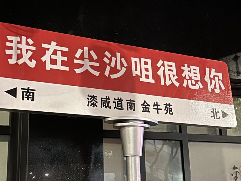 트립닷컴 회원
