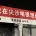 진주만