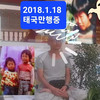 보성도락대련토굴 영모자승원태연담