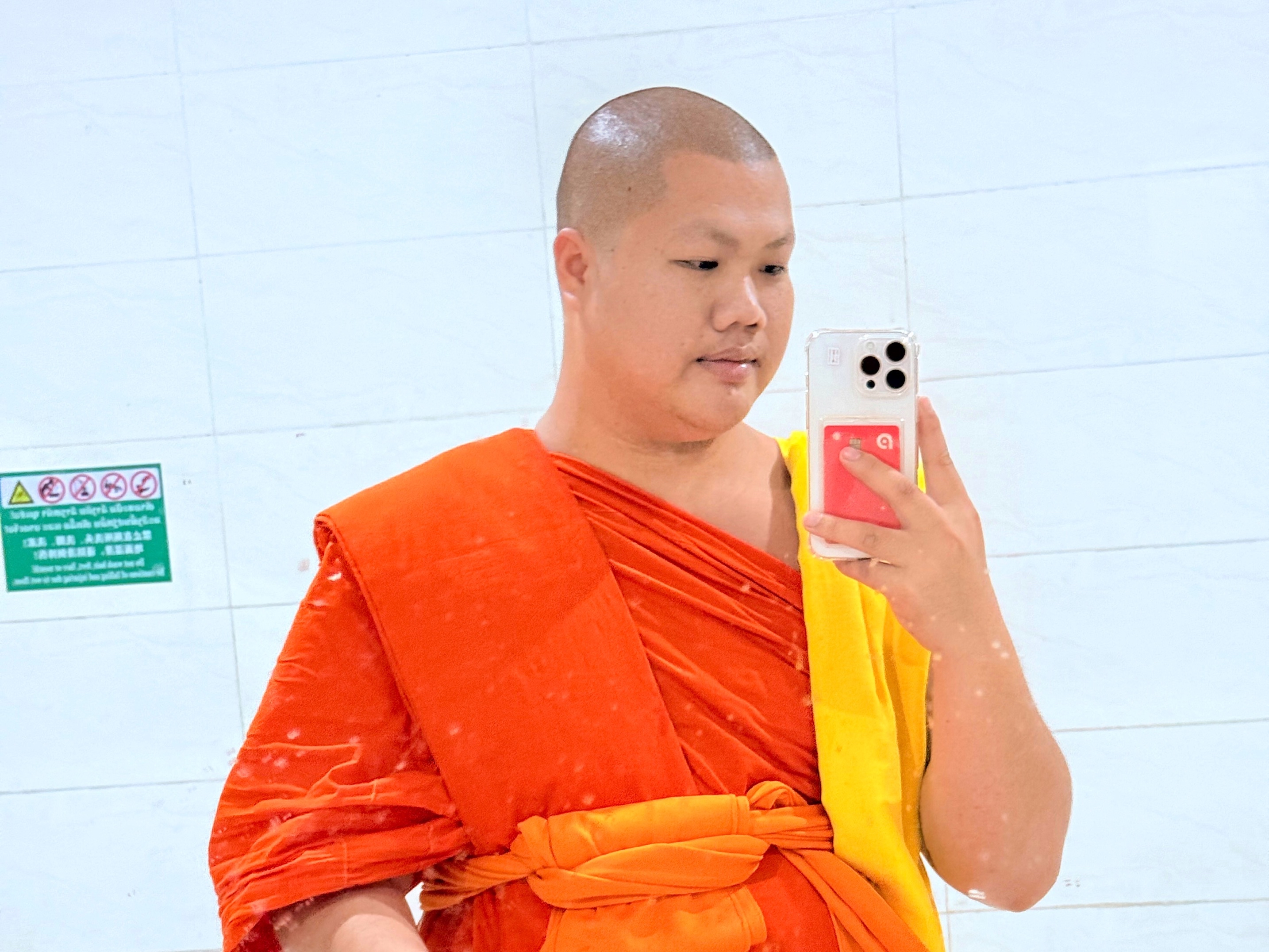 Sky buk ham Yai
