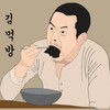 서버책임자
