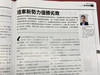 大歌大