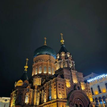 트립닷컴 회원