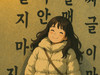 Kara.W