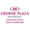 深圳好日子皇冠假日酒店