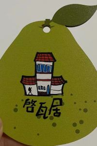 啓瓦居會館 熊本機場飯店優惠