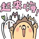 rhu wang
