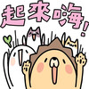 rhu wang