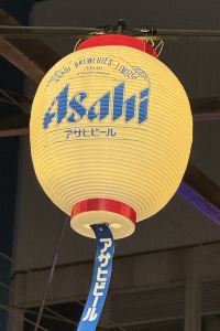 はっぴ〜〜た〜〜ん 名古屋栄ワシントンホテルプラザ クーポン