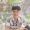 ปลามังกร