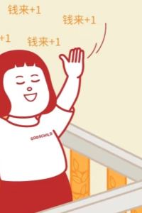 Sophiahuangzilan 新竹新苑庭園大飯店優惠