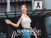 Mayjourneyna