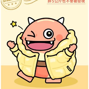 Trip.com 用戶