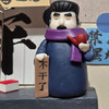 常路過