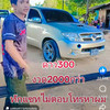 ทองดี  มีเงิน