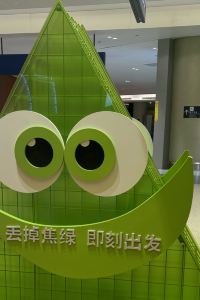 Takago トーセイホテル ココネ浅草蔵前 クーポン