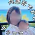 すぅママ【兵庫子連れOK/グルメ/おでかけ情報】