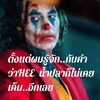 หมอลำ