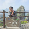 Chin Lai Gan