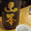 勝手旅行主任