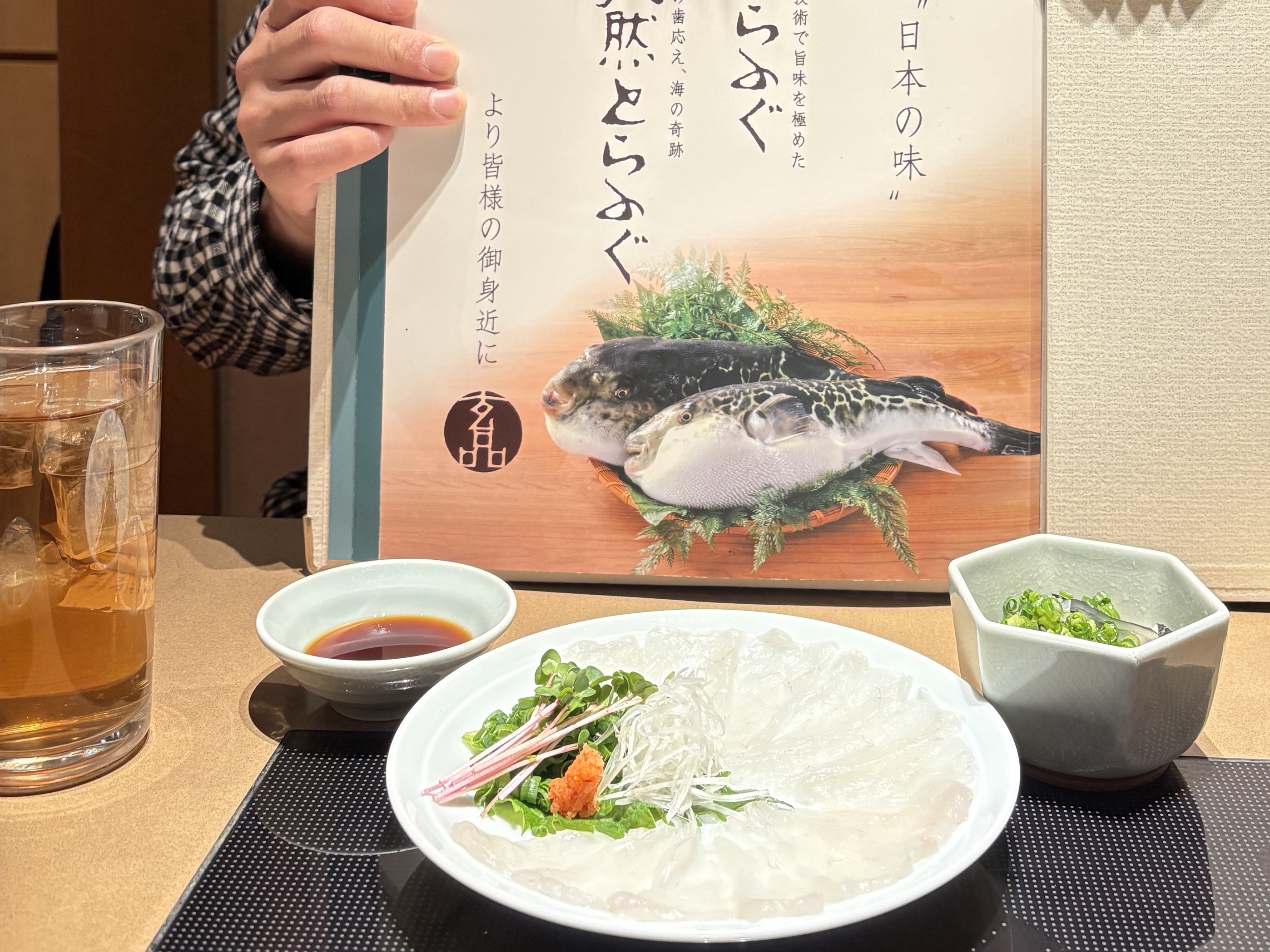 盟富