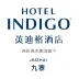 Hotel Indigo Jiuzhai