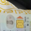王立輝