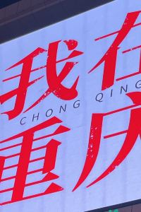 Rrr03 雀客藏居新北三重水漾館優惠