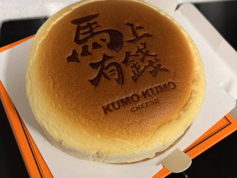 小羊羊