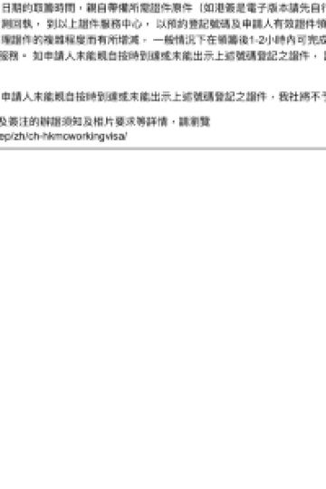 Yan Yan girl 深圳灣海尚酒店優惠