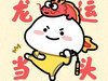 Timke