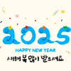 성공을 향해