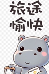 YUKEUNG 新興雲浮雅途酒店優惠