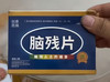 牛马屌丝