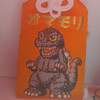 呱呱M