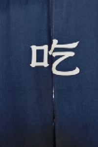 Happy GoTR 新鴻運賓館A1優惠