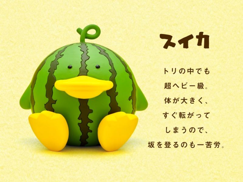 大大的小森