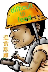 搵食艱難 中山泉眼温泉度假酒店優惠