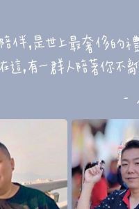 張小胖，從小胖到大一個機會3個月減37.5公斤 三華大飯店優惠